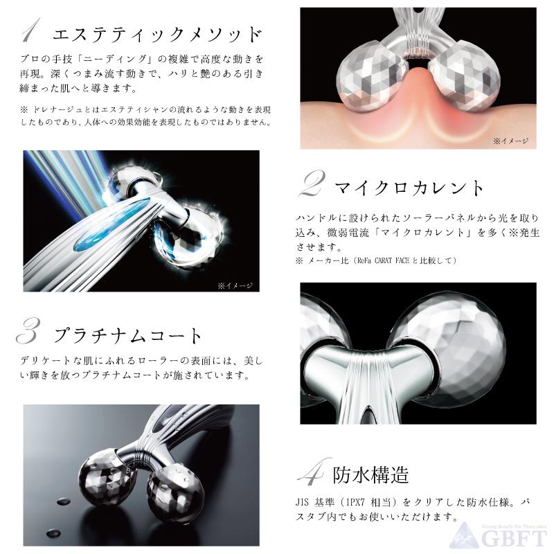 ReFa（リファ） MTG 美顔器 ReFa CARAT RAY FACE リファカラットレイ