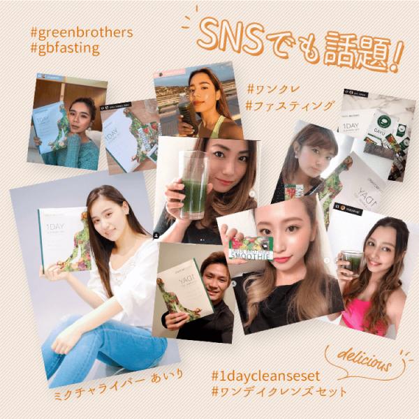 公式】☆3個セット☆GB 1DAY CLEANSE SET（ワンデイクレンズセット
