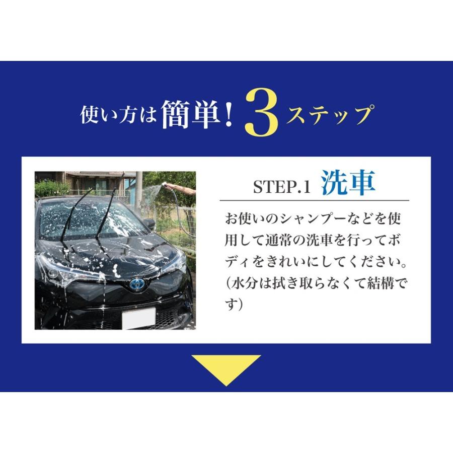 G-COAT公式 ガラスコーティング 車 ガラス系コーティング剤 eG-COAT