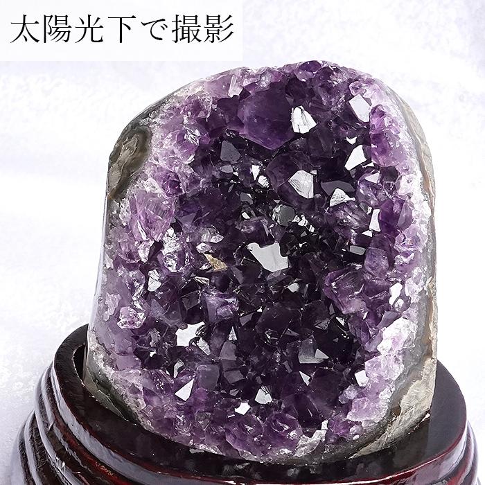 一点物 アメジストクラスター 木製 台座付き ウルグアイ産 アメジスト