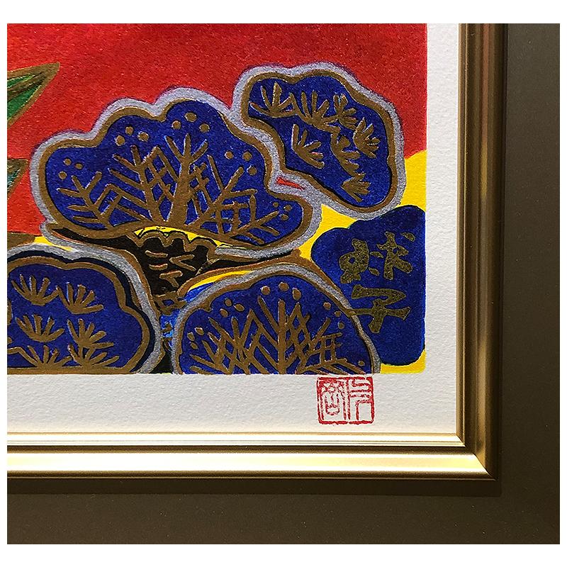 片岡球子 富士 240部限定 新品額 リトグラフ＋本金砂子＋本プラチナ箔