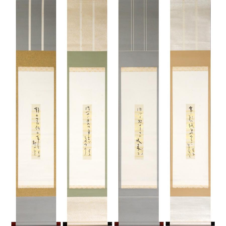 源・S】《本物保証》俳人 高浜虚子 自筆 短冊 四季俳句書 四幅対/山口