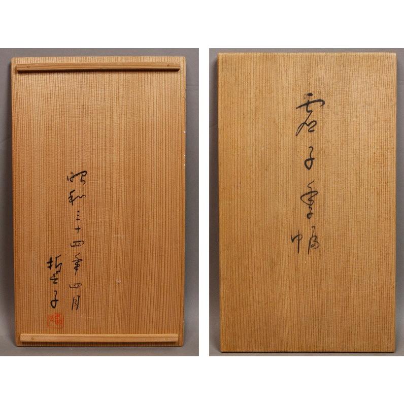 源・S】《本物保証》俳人 高浜虚子 自筆 短冊 四季俳句書 四幅対/山口