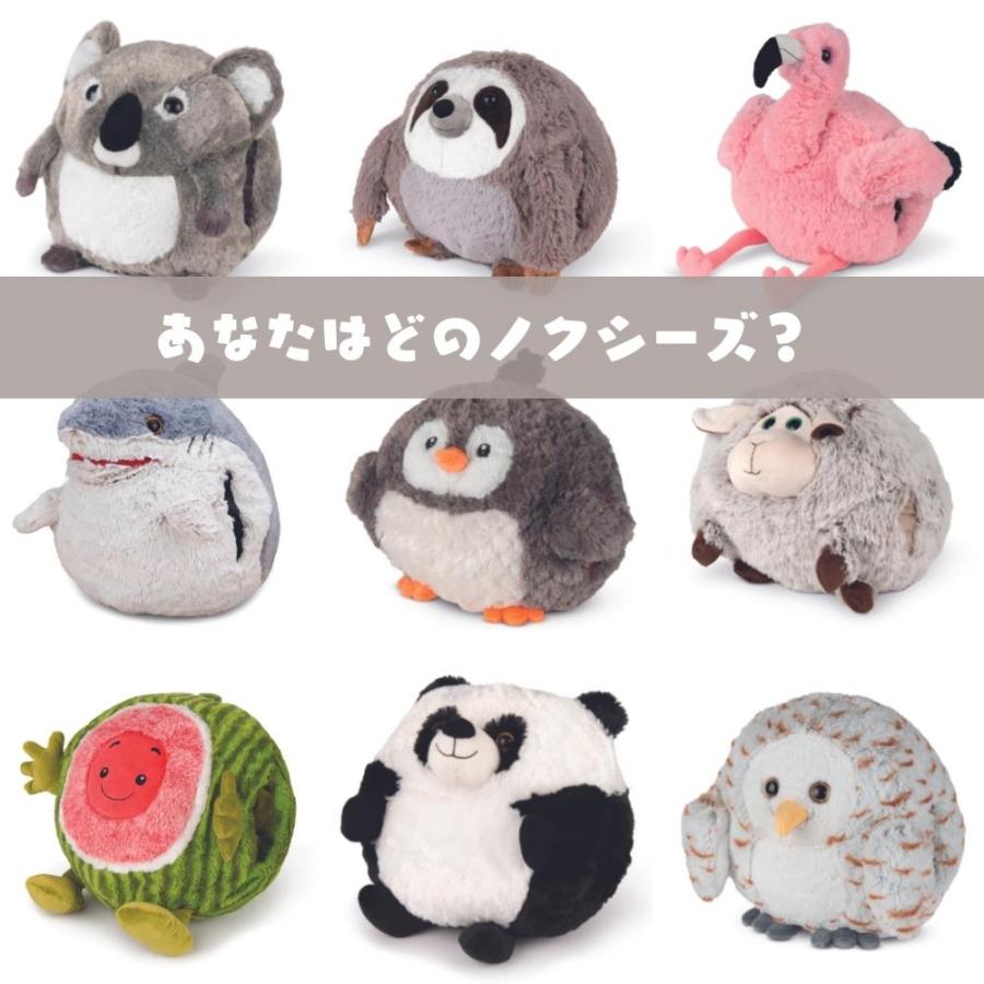 ノクシーズ 手を入れられるぬいぐるみ / フクロウ ふくろう 男の子