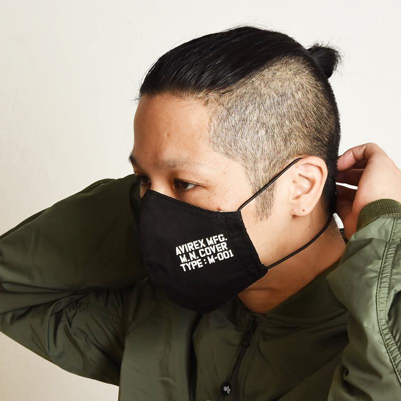 AVIREX（アヴィレックス） ゆうパケット対応 洗える マスク サイズ調節