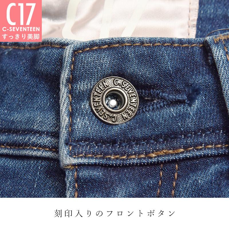 C17（シーセブンティーン） タック ワイドバギー 美脚 デニムパンツ