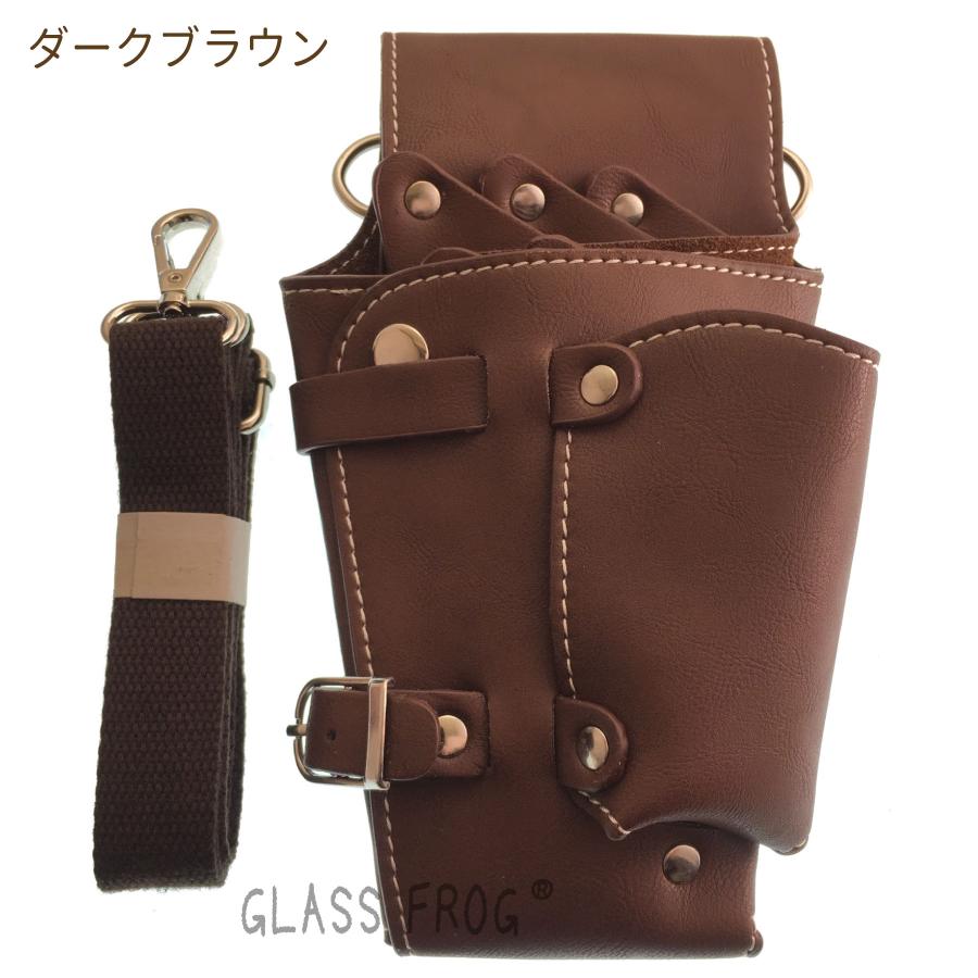 シザーケース レギュラータイプ PUレザー ハサミ5丁収納 送料無料 美容