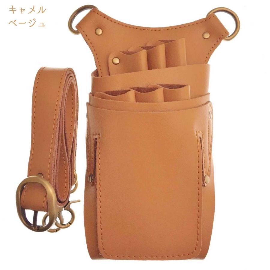 本革シザーケース Tall タイプ 本革ベルト付 送料無料 ハサミ6丁 美容