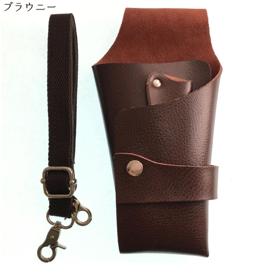 本革シザーケース シンプルタイプ 牛革 送料無料 ハサミ4丁 美容師