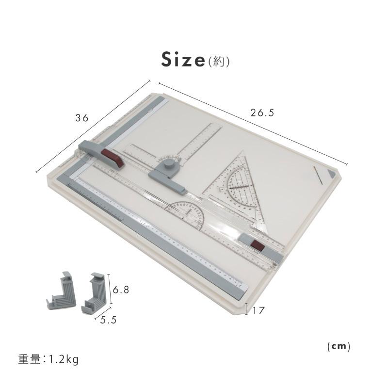 製図板 A3 水平定規 スライド式 固定ロック L型アタッチメント 製図台