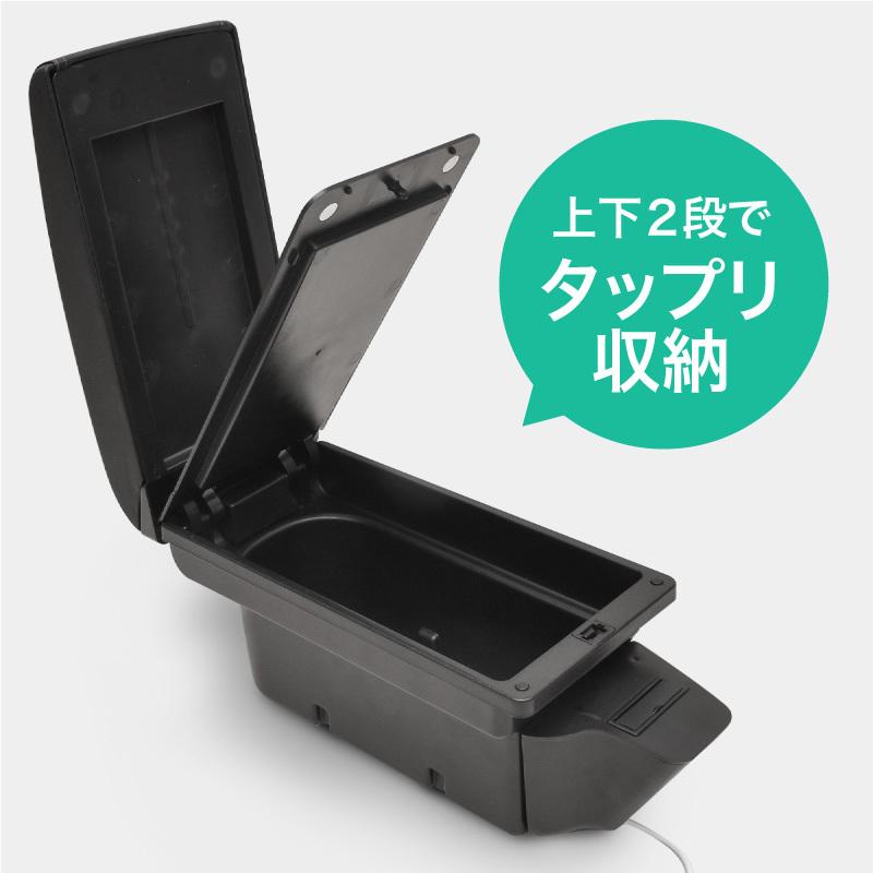 トヨタ 86 ハチロク センターコンソール センターコンソールボックス