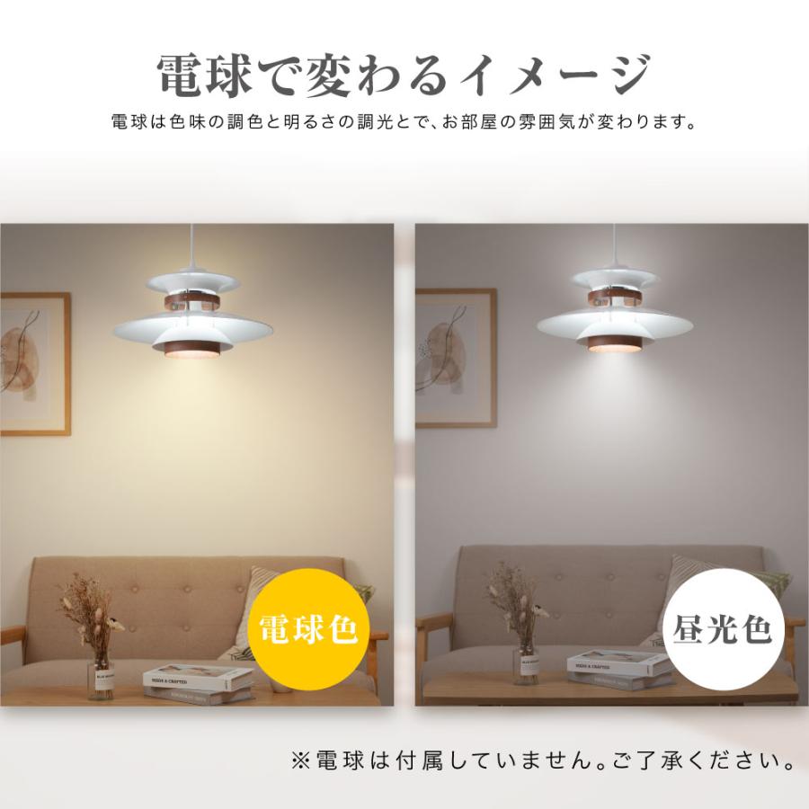 ペンダントライト シーリングライト 照明 おしゃれ 1灯 照明器具 LED