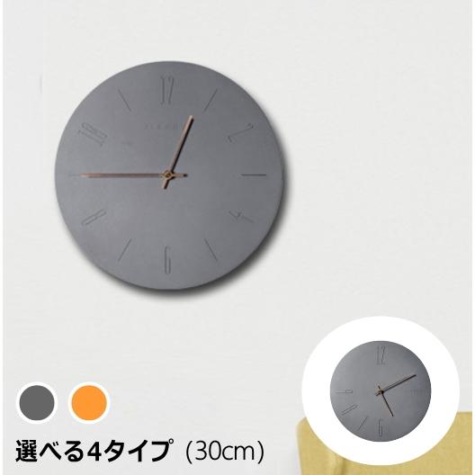 GMS02367 時計 セメント ミニマル おしゃれ アートクロック デザイン