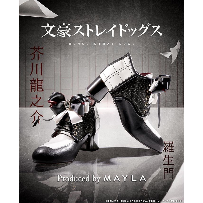 MAYLA（マイラ） 文豪ストレイドッグス グッズ 靴 アイコニック