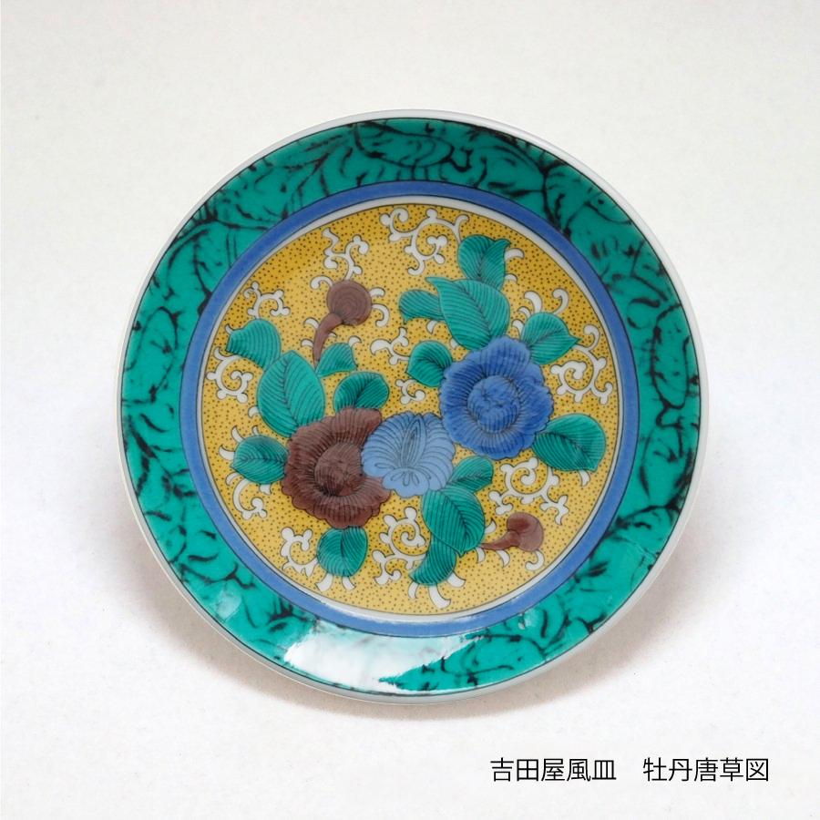 九谷焼 古九谷風花図 小皿3.5寸 5種取り皿や普段使いに使える絵皿