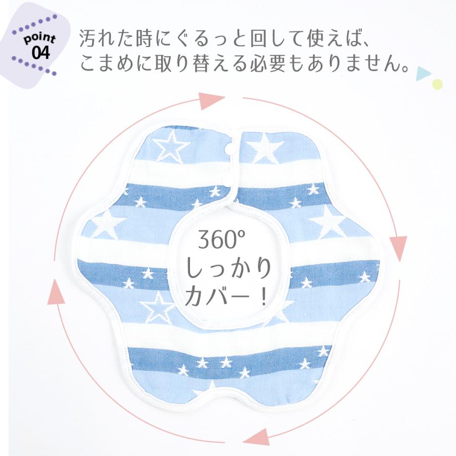 スタイ セット 360度 かわいい 女の子 男の子 リバーシブル よだれかけ