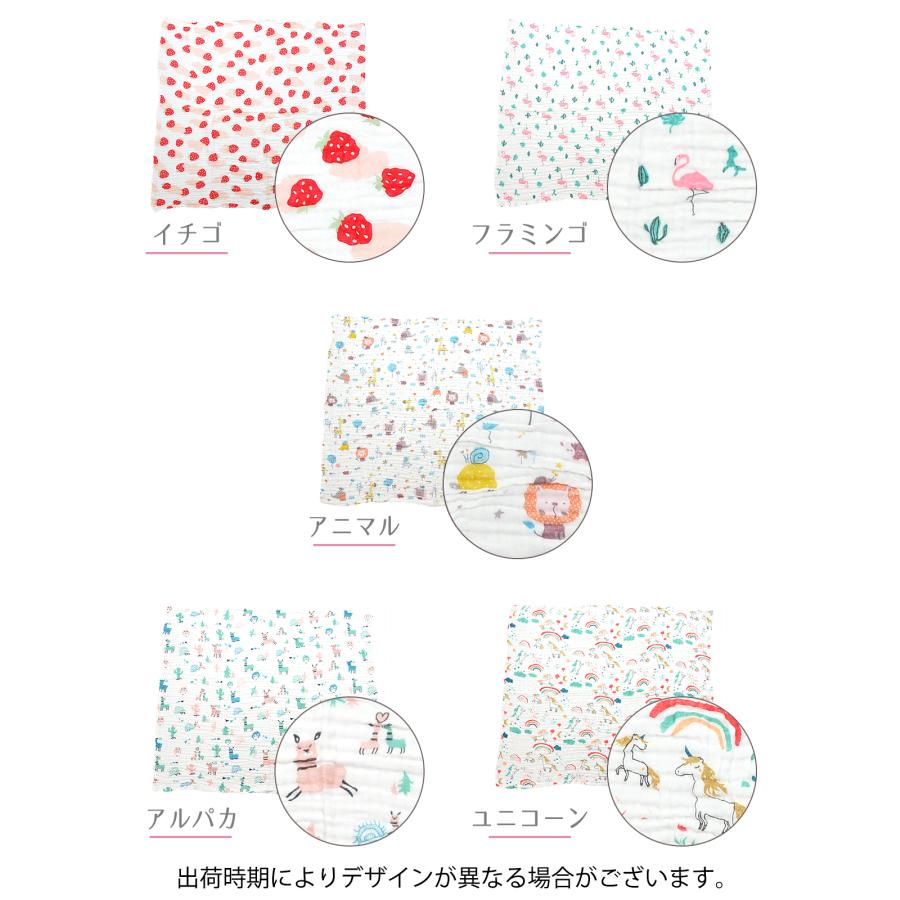 ベビーバスタオル 2枚セット ベビータオル ガーゼ バスタオル 湯上り