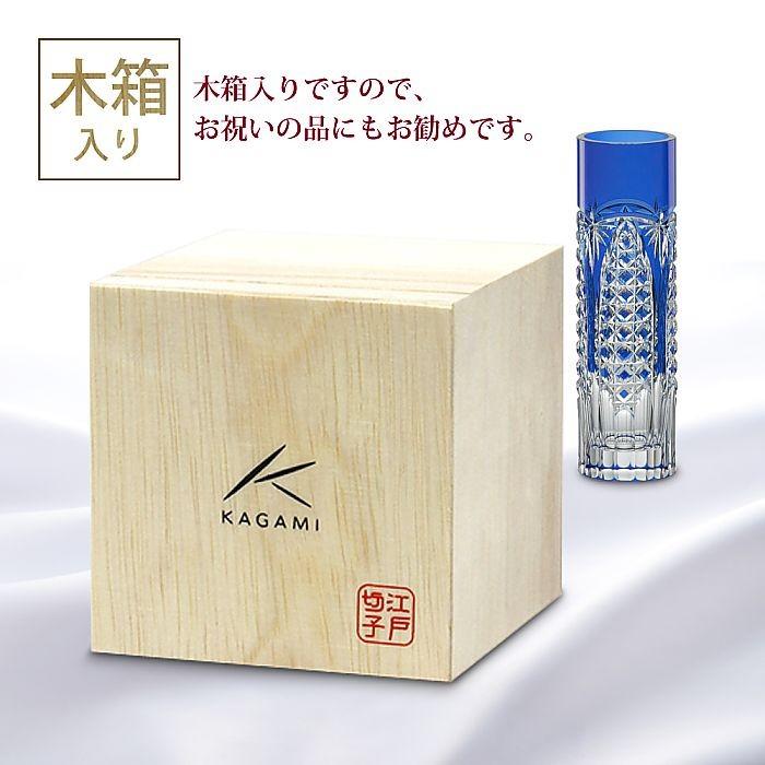 カガミクリスタル ) 江戸切子 花瓶 F489-2627-CCB 切り子 クリスタル