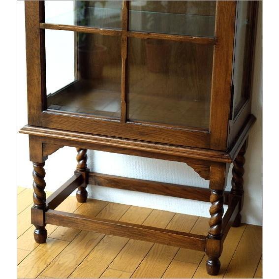 キャビネット ガラス アンティーク クラシック 木製 天然木 ナラ材 扉