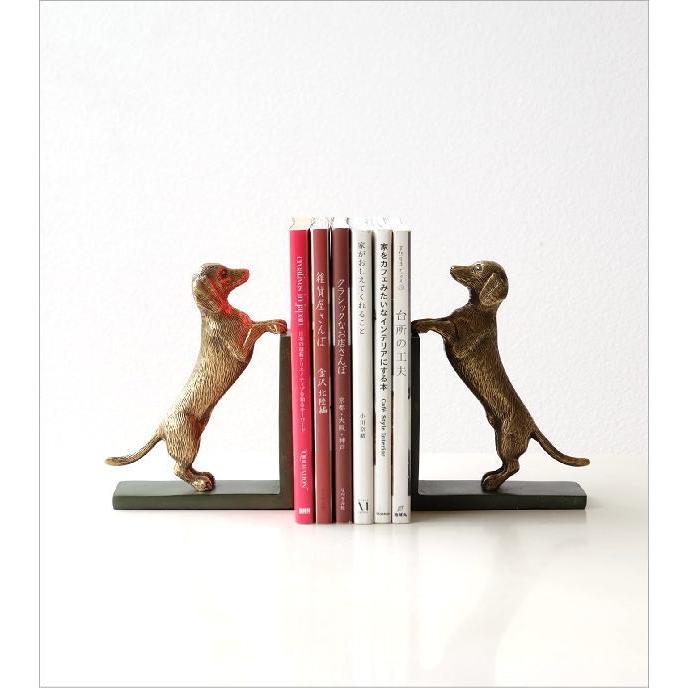 ブックエンド おしゃれ アンティーク 犬 本立て 本立 ブックスタンド