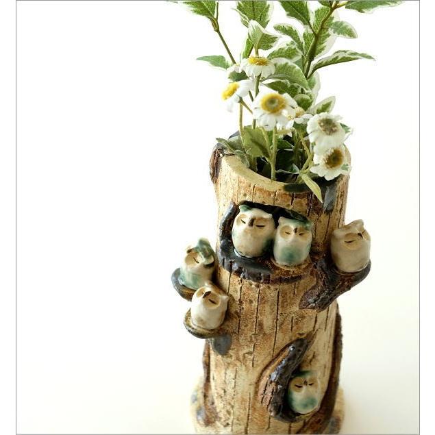 花瓶 花びん 陶器 花器 瀬戸焼 フクロウ 和風 雑貨 置物 置き物