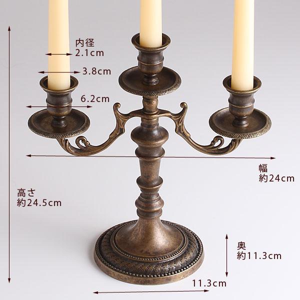 燭台 イタリア製 真鍮製品 ローソク立て キャンドルフォルダー