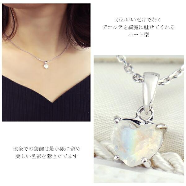 天然石 レインボームーンストーン ネックレス ハート レディース