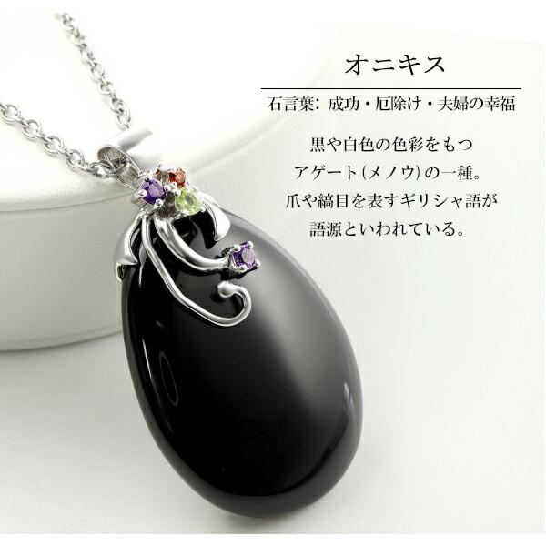 オニキス シルバー ペンダントトップ 大粒 雫 チェーンなし 天然石