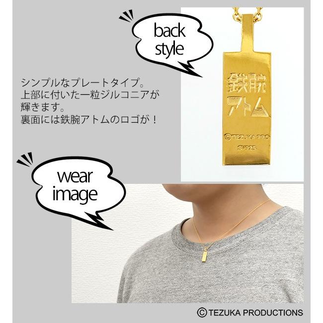 鉄腕アトム ネックレス 手塚治虫 生誕90周年記念 アトム ゴールド