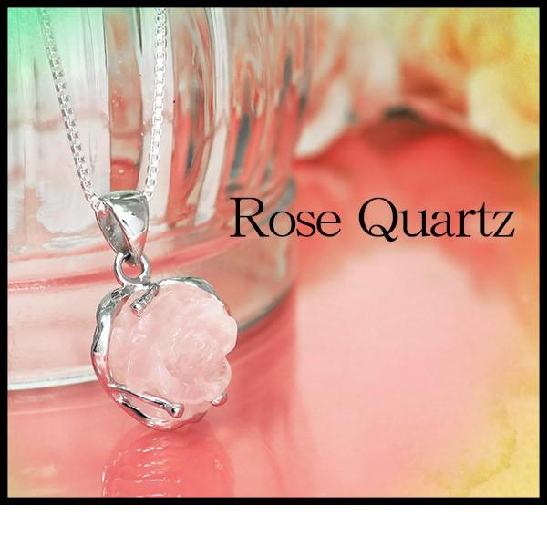 ローズクォーツ ペンダントトップ レディース シルバー 薔薇カット