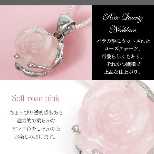 ローズクォーツ ペンダントトップ レディース シルバー 薔薇カット