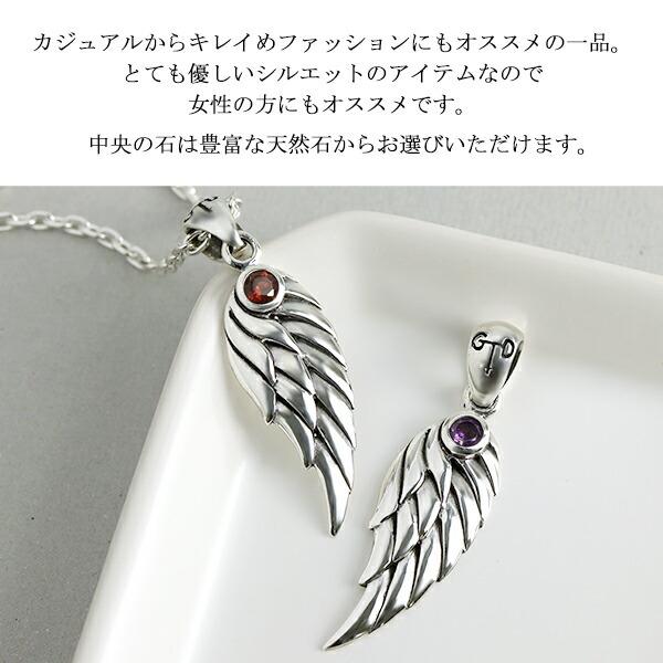 GRAN DEUR フェザー 中 シルバー ペンダントトップ チェーンなし 羽根