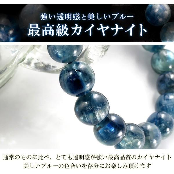 カイヤナイト ブレスレット 8.5mm 16cm 最高級 カヤナイト レディースS