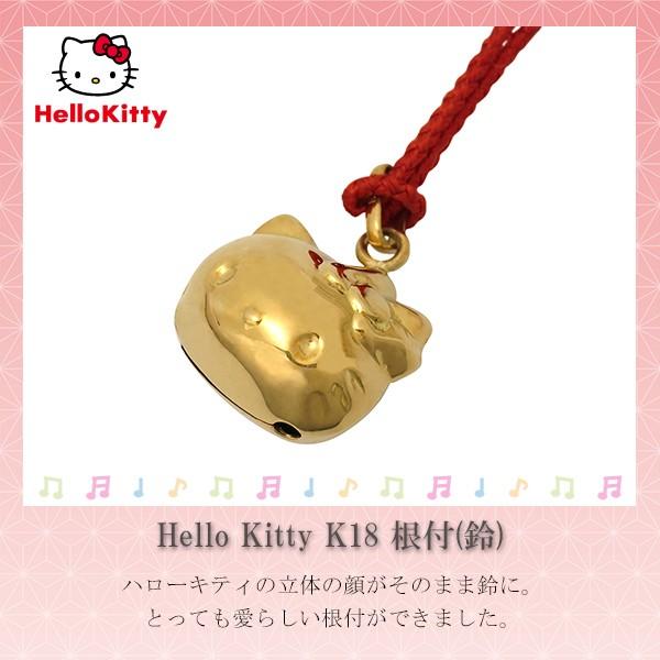 sanrio（サンリオ） ハローキティ K18 鈴 根付 携帯ストラップ キティ