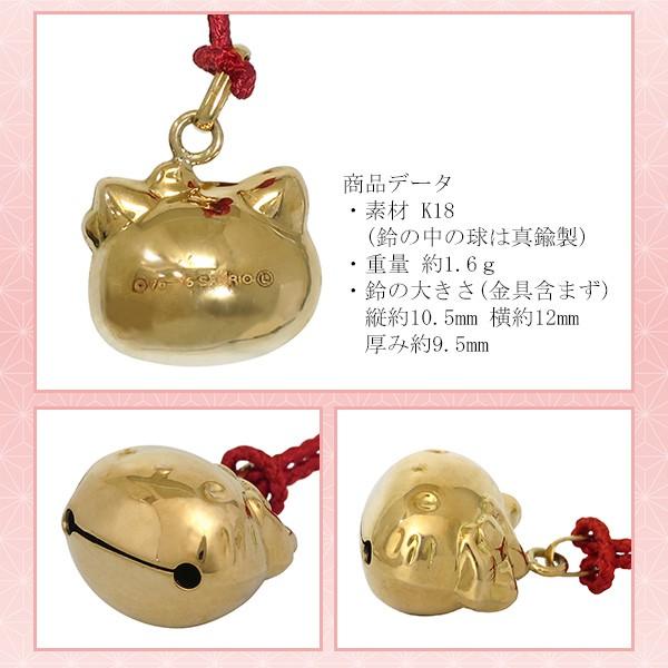 sanrio（サンリオ） ハローキティ K18 鈴 根付 携帯ストラップ キティ