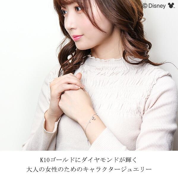 Disney（ディズニー） ミッキー ダイヤモンド ゴールド ブレスレット