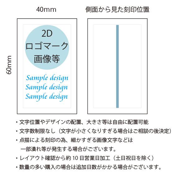 ペーパーウェイト クリスタル ブロック 40x60mm オブジェ 創立 周年