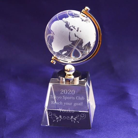 クリスタル地球儀 メッセージ彫刻 記念品 新築 退職 還暦 (彫刻代込み