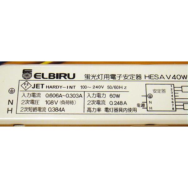 TOSHIBA（東芝） 蛍光灯安定器◇インバーター◇40W*2灯 電圧フリー