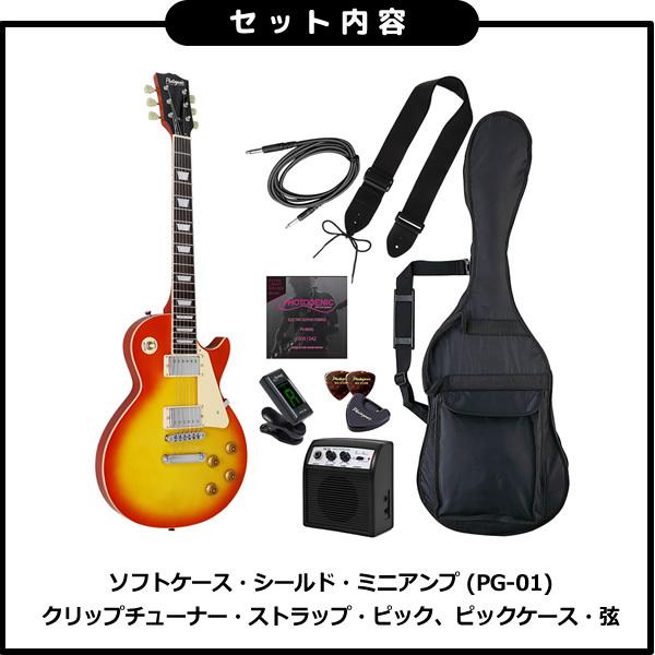 フォトジェニック レスポール エレキギター LP-260 チェリーサン