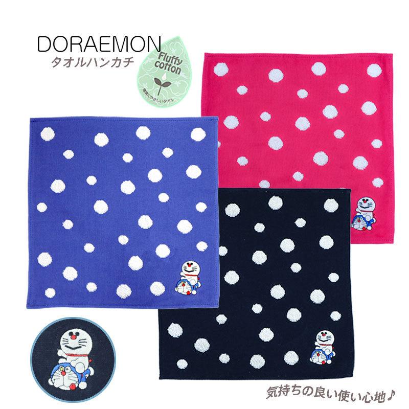 DORAEMON ドラえもん 雪 ロボット 雪だるま ネイビー ブルー ピンク