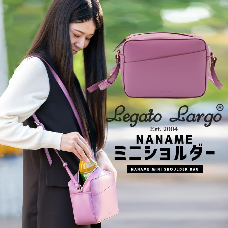 Legato Largo（レガートラルゴ） NANAME・グロッシーフェイクレザー