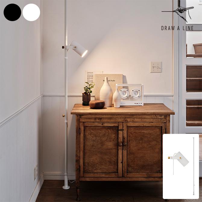 突っ張り棒 つっぱり棒 おしゃれ セット 伸縮 DRAW A LINE ドロー