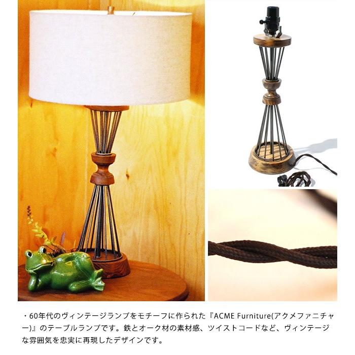 ACME Furniture（アクメファニチャー） テーブルランプ ACME アクメ
