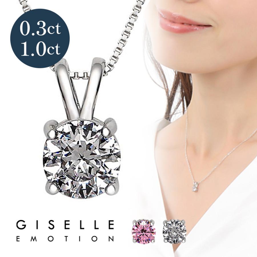 スワロフスキージルコニア 1.25カラットネックレス レディース 無段階