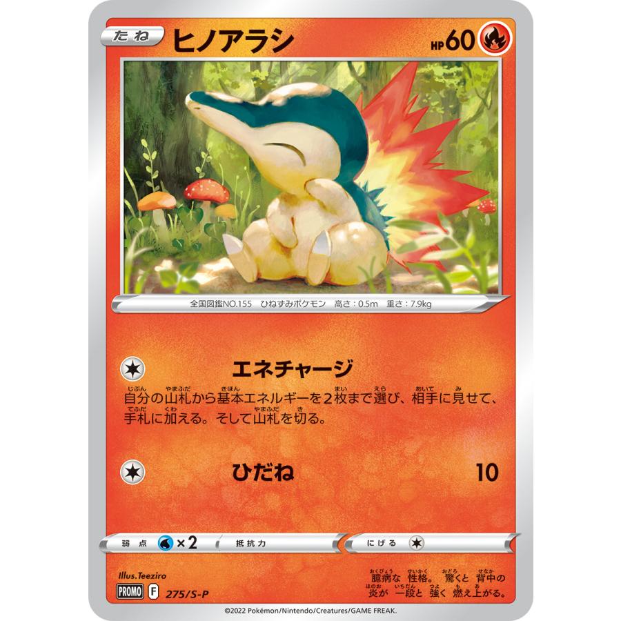 楽しもう。春、ポケカ プロモ プロモカードパック ポケモンカードジム