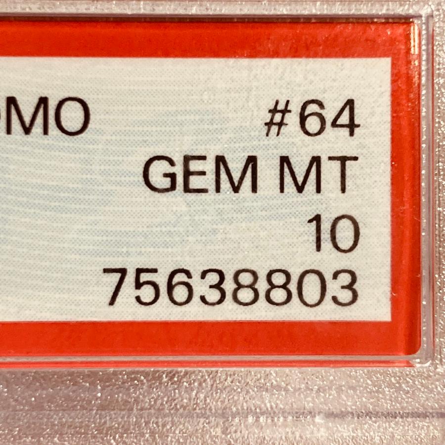 ポケモンカードゲーム 【世界に2枚】 PSA10 サボネア 064/PCG-P 明治