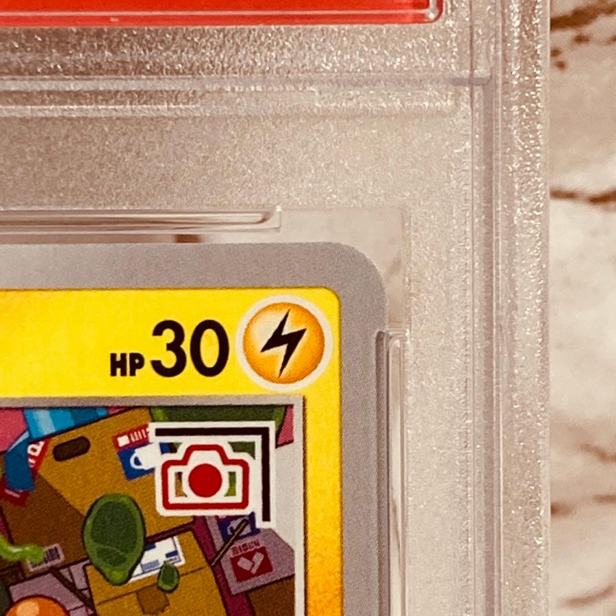 ポケモンカードゲーム PSA10 いたずら好きのピチュー プロモ 214/S-P
