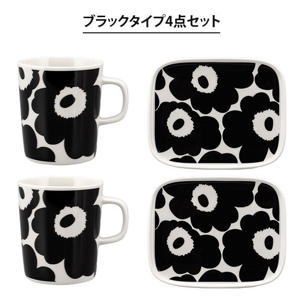 marimekko（マリメッコ） 【並行輸入品】 Marimekko 4点セット