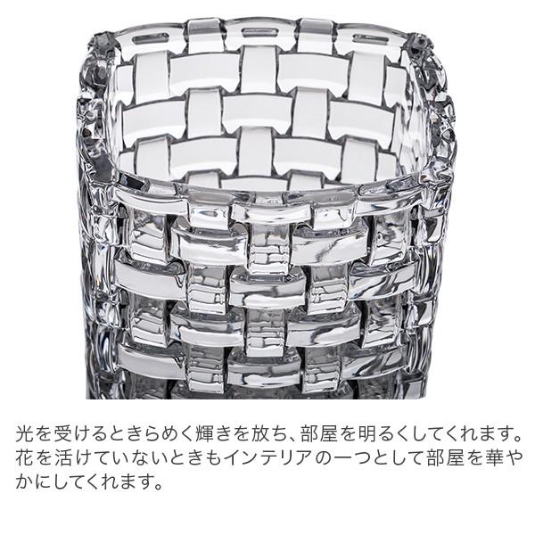 Nachtmann 【並行輸入品】 ナハトマン ダンシングスターズ ボサノバ